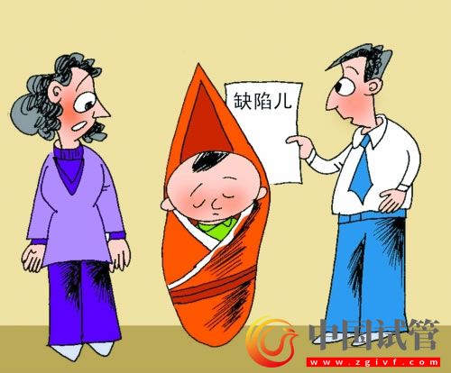 出生缺陷防治能力提升計劃發布(圖1)
