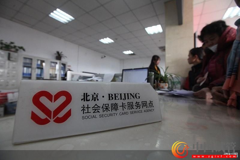 北京輔助生殖入醫(yī)保 給試管嬰兒報銷算個賬(圖1)