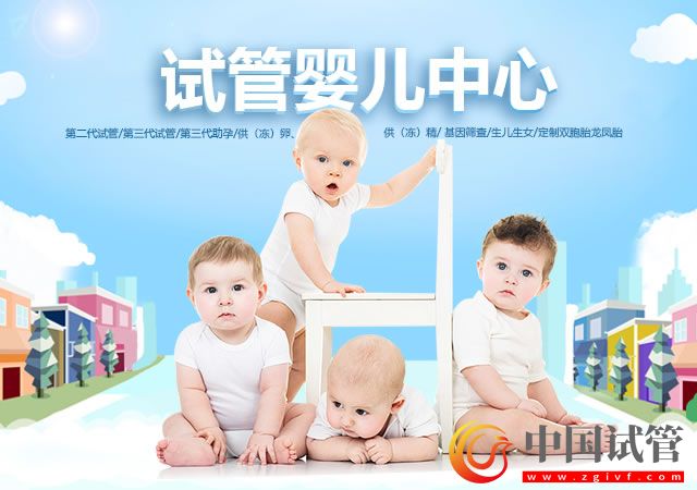 湘西試管嬰兒醫(yī)院有哪些?湘西試管嬰兒醫(yī)院哪家強(qiáng)?(圖1)