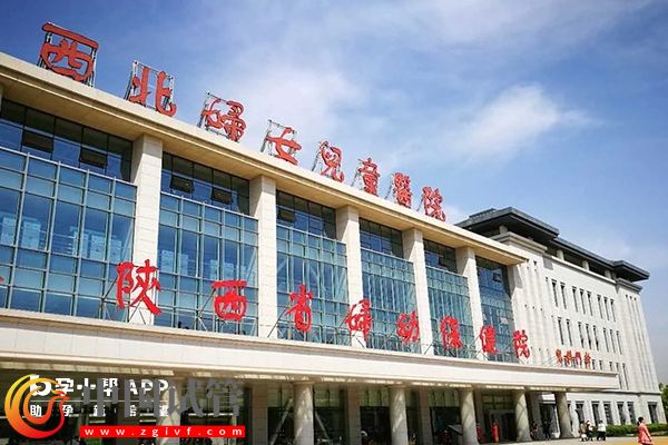 2024西安私立試管醫院排名已公布，安琪兒婦產榜上有名(圖3)