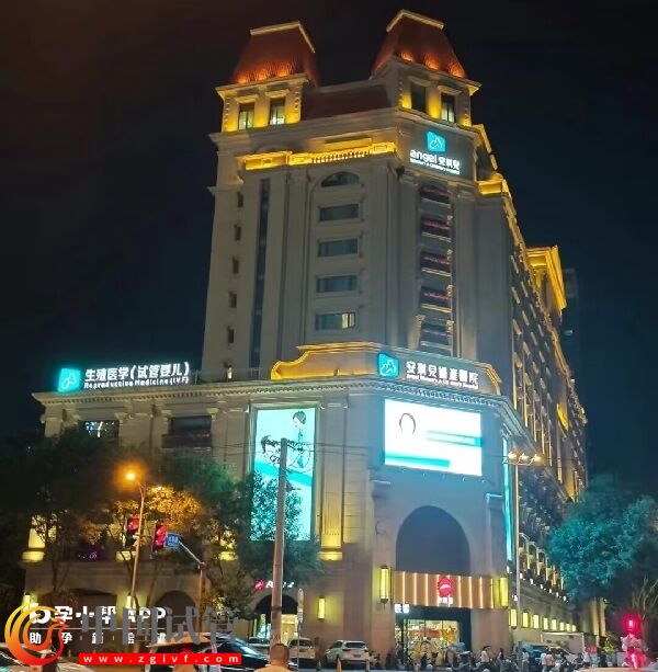 2024西安私立試管醫院排名已公布，安琪兒婦產榜上有名(圖2)