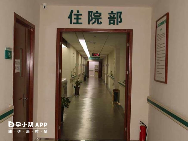 弋磯山醫院試管嬰兒技術如何？看完真實妊娠案例就知道(圖1)