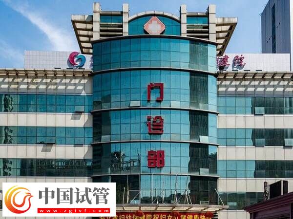 長(zhǎng)沙熱門人工受孕醫(yī)院匯總，前三家成功率均在50%以上(圖2)