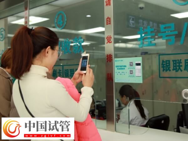 北京空軍總醫院試管嬰兒費用明細參考(圖1)