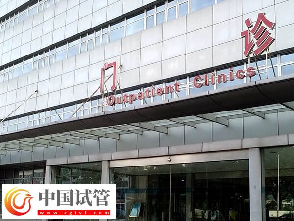 濱州試管嬰兒總費用介紹，檢查到移植預估4萬(圖2)