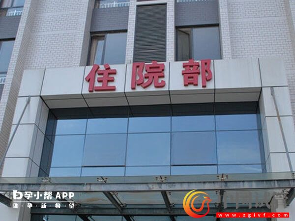 河南單次三代試管嬰兒貴嗎？附上各階段收費(fèi)標(biāo)準(zhǔn)參考(圖2)