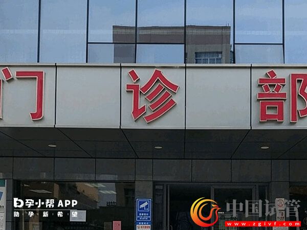 河南單次三代試管嬰兒貴嗎？附上各階段收費(fèi)標(biāo)準(zhǔn)參考(圖1)