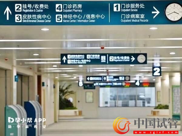 浙江三代試管嬰兒醫(yī)院助孕合法嗎？1分鐘看懂試管嬰兒流程(圖2)