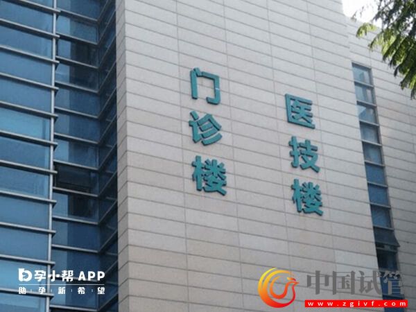 浙江三代試管嬰兒醫(yī)院助孕合法嗎？1分鐘看懂試管嬰兒流程(圖4)