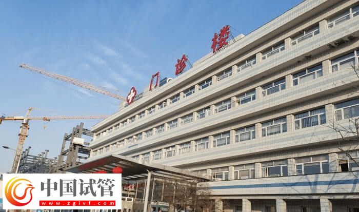 秦皇島市第一醫(yī)院供卵試管嬰兒3-10萬(wàn)，附單周期花費(fèi)(圖1)