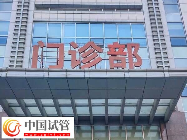 承德婦幼做試管嬰兒找哪個(gè)醫(yī)生好？專業(yè)的大夫都有這些(圖1)