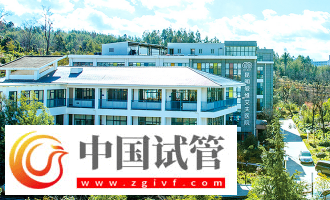 紅河有沒(méi)有做二代試管嬰兒的醫(yī)院？(圖6)