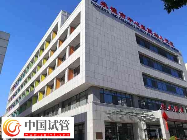 秦皇島婦幼能不能做三代試管嬰兒？附輔助生殖技術說明(圖1)