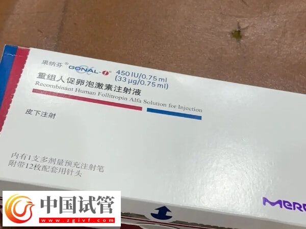 試管嬰兒一代長(zhǎng)方案促排期流程詳解，這些注意事項(xiàng)要早知(圖2)