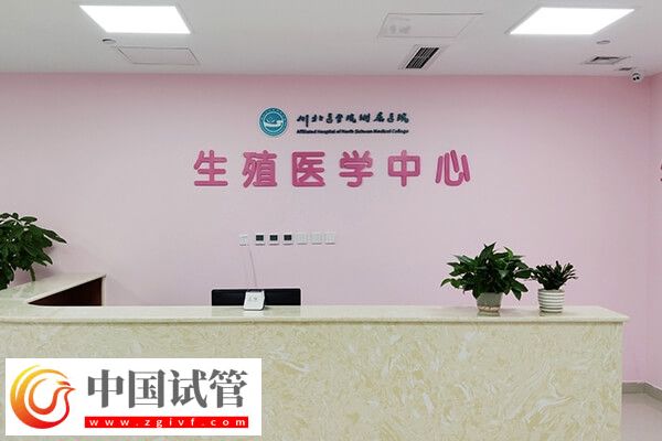 第一次做試管嬰兒調(diào)節(jié)心理素質(zhì)很重要，有助于提高受孕率(圖2)