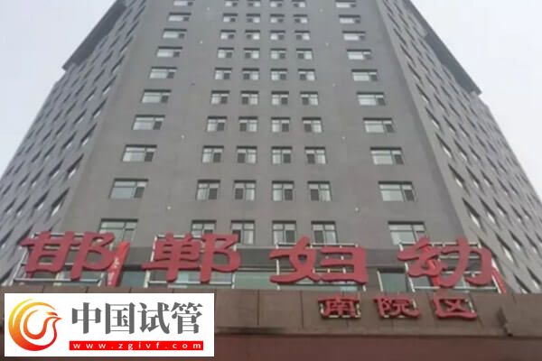 第一次做試管嬰兒調(diào)節(jié)心理素質(zhì)很重要，有助于提高受孕率(圖1)