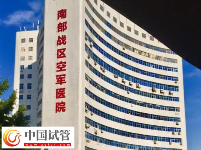 廣州正規助孕機構名單及詳細地址公布，助您圓夢生育！(圖2)