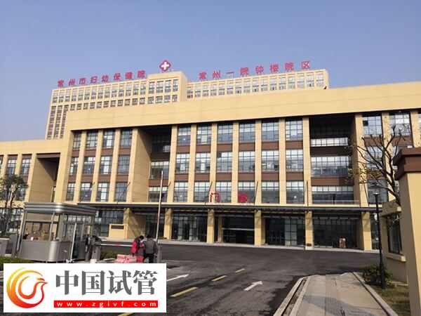 常州試管嬰兒機(jī)構(gòu)速覽，天寧區(qū)新增這家設(shè)備一流！(圖2)