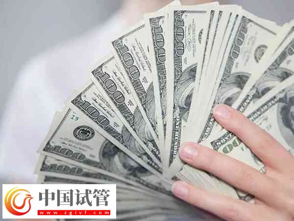 滄州一代試管費(fèi)用多少(圖1)