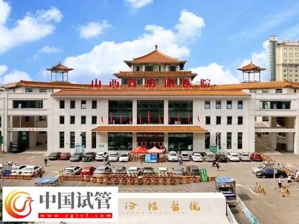 呂梁人工授精醫(yī)院有哪些(圖1)
