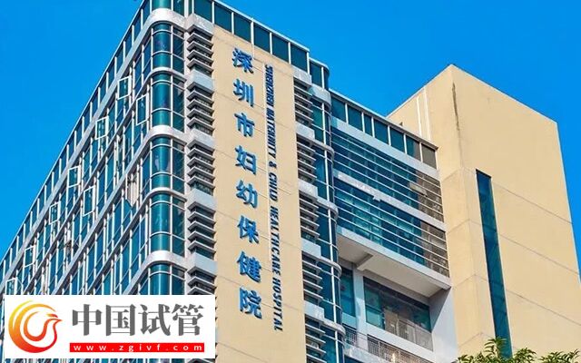 深圳三代試管嬰兒價(jià)格概覽，從檢查到基因篩查遠(yuǎn)高于4萬！(圖2)