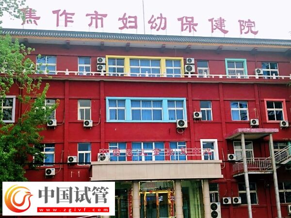 焦作市婦幼試管嬰兒過程解讀，從術(shù)前檢查到驗孕只需9步(圖2)