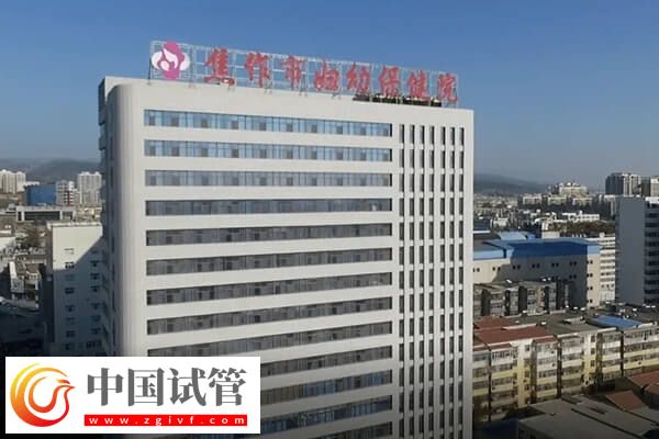 焦作市婦幼試管嬰兒過程解讀，從術(shù)前檢查到驗孕只需9步(圖1)