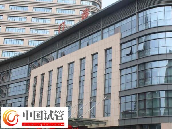 無錫哪個試管嬰兒機構(gòu)好？本地人告訴你市婦幼是其一(圖1)