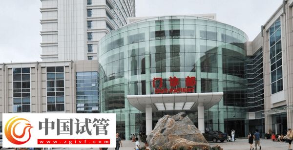 天津婦產(chǎn)院能否做試管嬰兒詳解,附當(dāng)?shù)刂嗅t(yī)療機(jī)構(gòu)排名一覽(圖1) 天津婦產(chǎn)院能否做試管嬰兒詳解,附當(dāng)?shù)刂嗅t(yī)療機(jī)構(gòu)排名一覽(圖1)