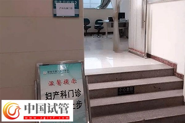 試管嬰兒術前夫妻必查項目匯總，甲功七項是其一！(圖2)