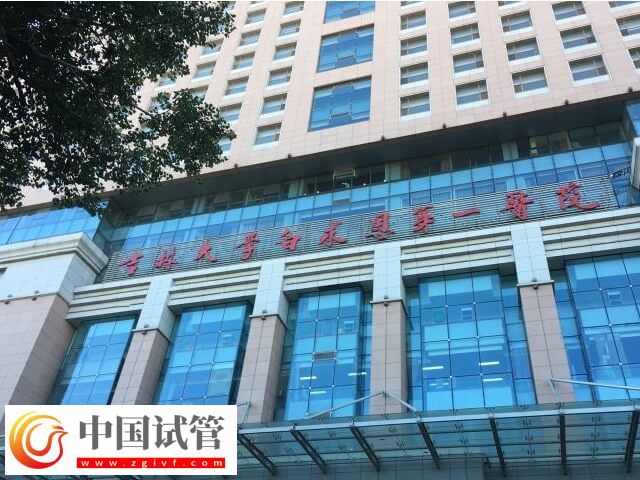 吉林試管嬰兒機構大全，快來看看長春本地人推薦哪3家！(圖2)