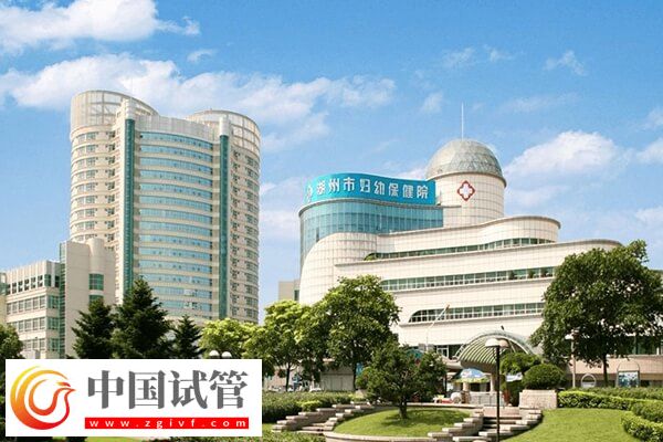 湖州供卵試管嬰兒機構哪家好？市婦幼千萬別錯過(圖2)
