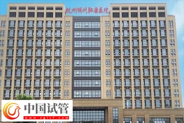 杭州試管嬰兒真實(shí)花銷概覽，選擇二代試管或需備6萬元(圖1)