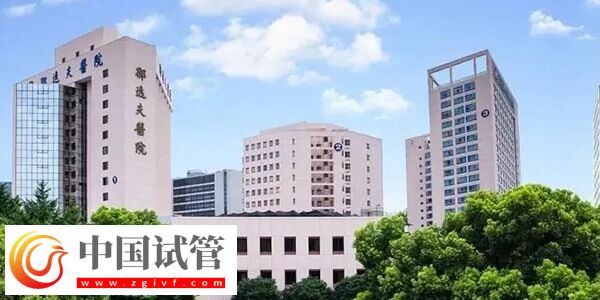 杭州試管嬰兒真實(shí)花銷概覽，選擇二代試管或需備6萬元(圖2)
