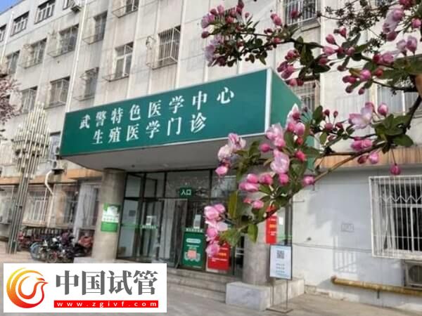 天津優(yōu)秀試管嬰兒機構(gòu)整理，東麗區(qū)這家3萬起！(圖1)