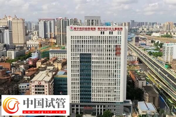 南寧生殖機構top5全在這，哪家助孕率高一清二楚！(圖1)