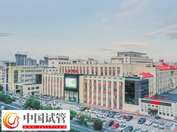 滄州人民醫(yī)院試管二次移植有凍胚費(fèi)用高不高(圖2)