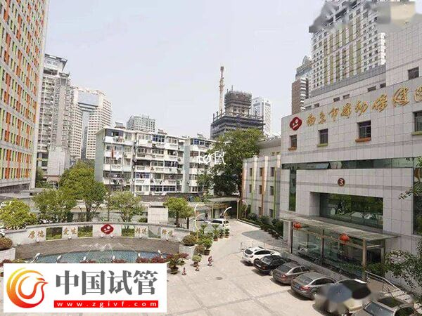 南京不孕不育醫院排名榜是怎么樣的(圖2)