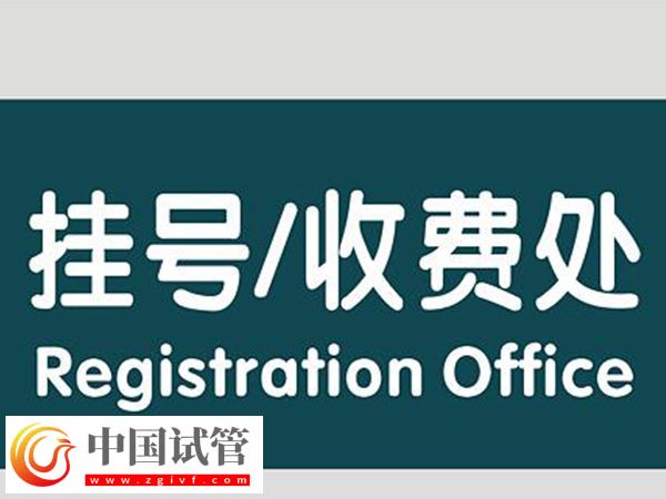 河南省人民醫(yī)院供卵等多久(圖3)