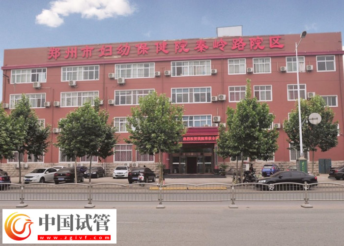 鄭州市婦幼試管嬰兒過程怎么樣(圖1)