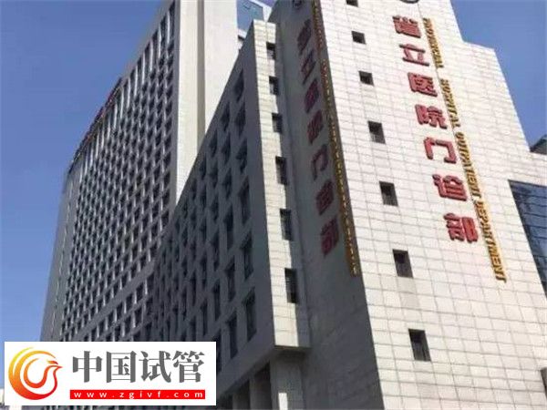 合肥省立醫院試管成功率怎么樣(圖1)