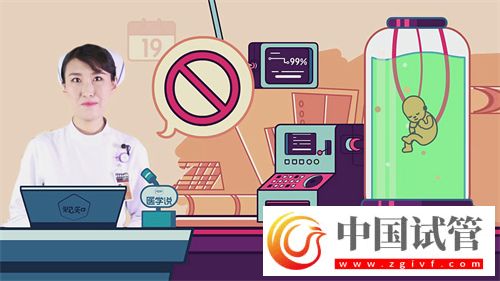 44歲試管囊胚著床成功率是多少？附44歲試管移植囊胚的準備工作(圖1)