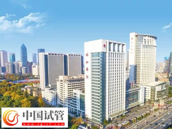 在武漢協(xié)和醫(yī)院申請(qǐng)供精能做幾次(圖2)