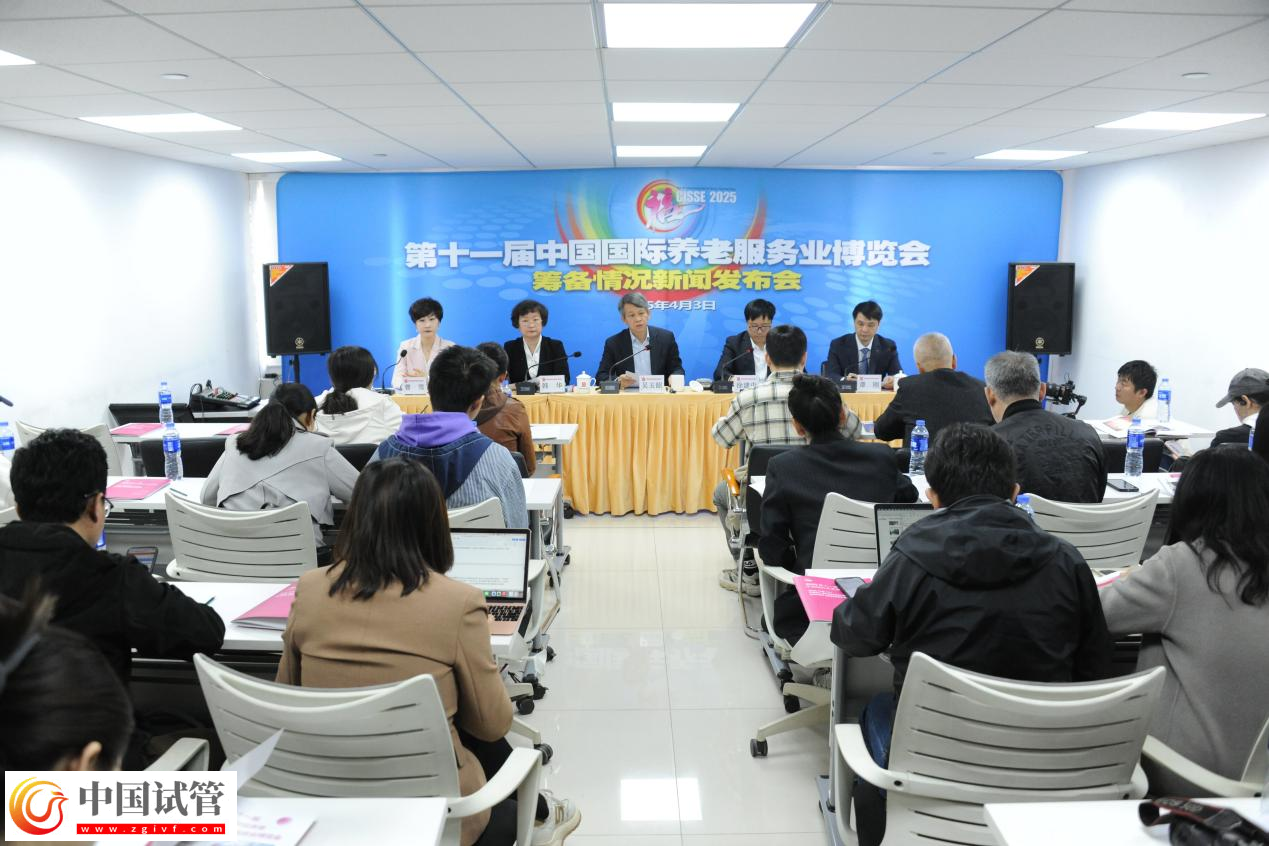 第十一屆中國國際養老服務業博覽會七大亮點值得看(圖1) 第十一屆中國國際養老服務業博覽會七大亮點值得看(圖1)