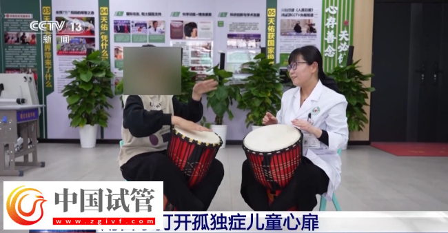 孩子出現(xiàn)“五不”行為 可能是孤獨癥!三歲前干預(yù)至關(guān)重要(圖3) 孩子出現(xiàn)“五不”行為 可能是孤獨癥!三歲前干預(yù)至關(guān)重要(圖3)