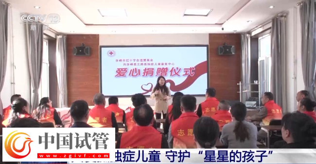 孩子出現(xiàn)“五不”行為 可能是孤獨癥!三歲前干預(yù)至關(guān)重要(圖7) 孩子出現(xiàn)“五不”行為 可能是孤獨癥!三歲前干預(yù)至關(guān)重要(圖7)