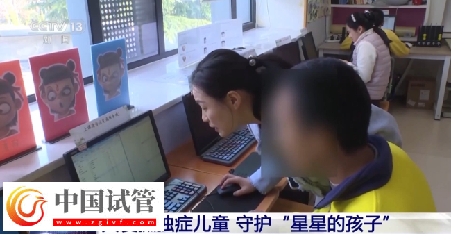 孩子出現(xiàn)“五不”行為 可能是孤獨癥!三歲前干預(yù)至關(guān)重要(圖9) 孩子出現(xiàn)“五不”行為 可能是孤獨癥!三歲前干預(yù)至關(guān)重要(圖9)