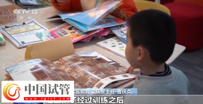 孩子出現(xiàn)“五不”行為 可能是孤獨癥!三歲前干預(yù)至關(guān)重要(圖12) 孩子出現(xiàn)“五不”行為 可能是孤獨癥!三歲前干預(yù)至關(guān)重要(圖12)