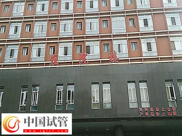 萍鄉婦幼可以做二代試管嗎？(圖1)