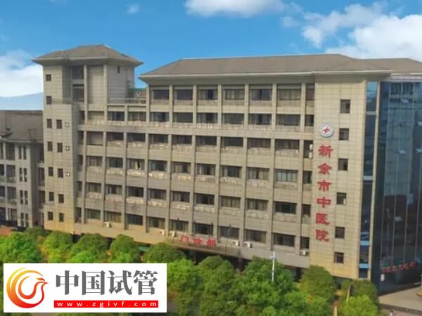 新余市中醫(yī)院和人民醫(yī)院哪個(gè)做試管嬰兒技術(shù)更好？(圖1)